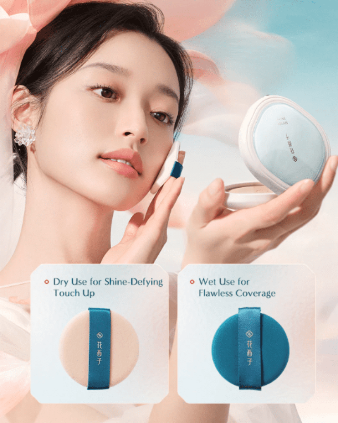 Florasis Yurong Airbrushed Tinted Pressed Powder SPF50+